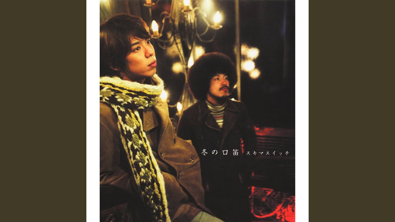 Fuyu No Kuchibue - YouTube