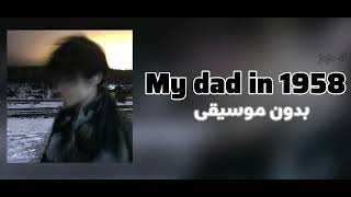 Download lagu اغنيه~1985🔆 بدون موسيقى🤍! (My dad in 1985)