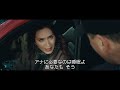 映画『ディスクロージャー・デイ』本編映像/秘められた未知の能力<10月1日(木)全国公開!>