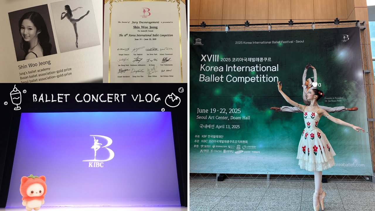 KIBC Final Rond VLOG (•̀ᴗ•́)و | 발레 | 발레전공 | 콩쿨 | 코리아국제무용콩쿨 | 본선