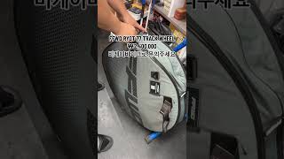 Ffwd Ryot77Mm Track 페스트포워드 카본휠셋 페포
