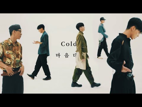 [MV] Colde (콜드) - 마음대로 (Control Me)