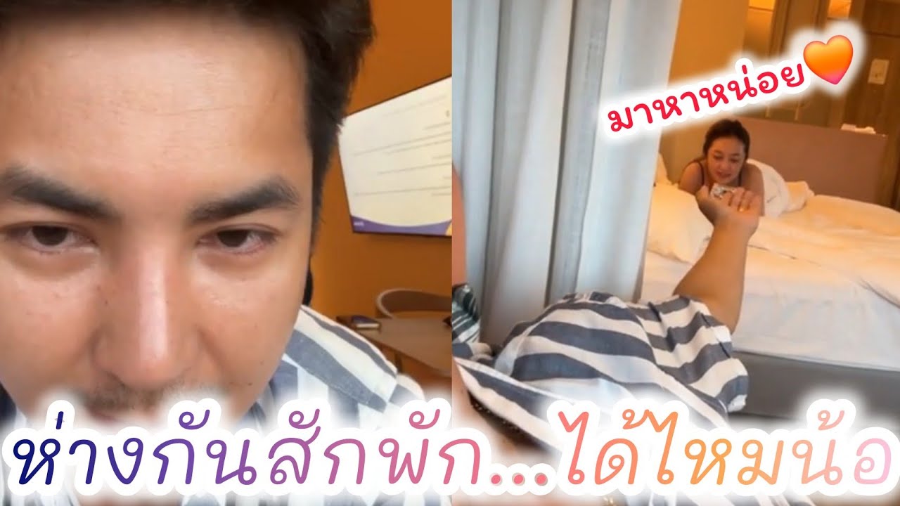 🧡ห่างกันสักพัก...ได้ไหมน้อ หยอกๆ ความน่ารักของบ้าน 🆎️