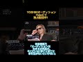 「オーディションはそこにいる1秒ごと全てに命を注がないといけない」仲宗根梨乃【#Hulu にて独占配信中／Only On Hulu】