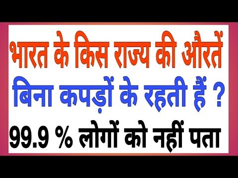Thumbnail for GK के 26 सवाल | Interesting GK | Quiz | Interesting General Knowledge | GK Quiz | GK | Savi Study