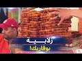 خبزة حلال العدد 2 عز الدين طاهي زلابية بوفاريك الشهيرة يحكي عن المهنة التي يمارسها منذ سنين