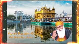 Apne Karam Ki Gat Main Kya Jaanu अपन करम क