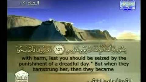روائع التلاوات - ياسر القرشي - آل عمران 93 - 112