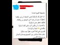 هل قولك عفوا لمن قال لك شكرا خطأ الجواب لا ليس خطأ بل هو صواب