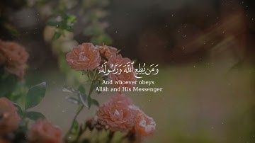 ياأيها الذين آمنوا اتقوا الله وقولوا قولا سديدا | الآية 70 من سورة الأحزاب#قرآن