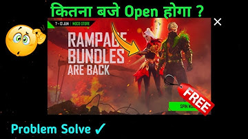 Rampage Moco Store Event Not Showing Problem | New Rampage Bundle Are Back Event | Kab Open Hoga