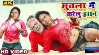 RITESH PANDEY | Jado Ji Ke Chowki - जादो जी के चउकी | Antra Singh Priyanka | Lagan Special Hit Song