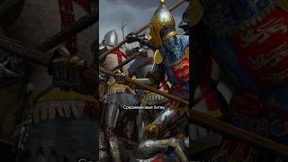 Войны Средневековья ч.1 #история #средневековье #историческиефакты #историявойны #война