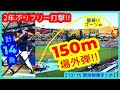 【⚾️大谷翔平 2年ぶりフリー打撃】150m場外弾に同僚どよめきｗ快音連発14本柵越え復調アピール【現地映像まとめ】（2025.10.16 Dodger Stadium）