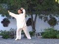 Yang family tai chi chuan traditional form