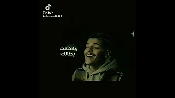 اغاني جديده 2023 متعب الشعلان الله شاهد 