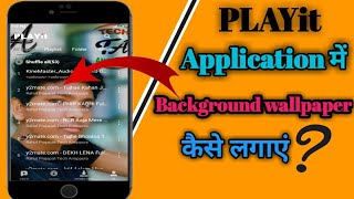 PLAYit app me background wallpaper kaise lagaye? #playitapp screenshot 3