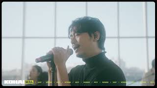 ADOY (아도이) - "Wonder" (Live) | KOHAI from Seoul