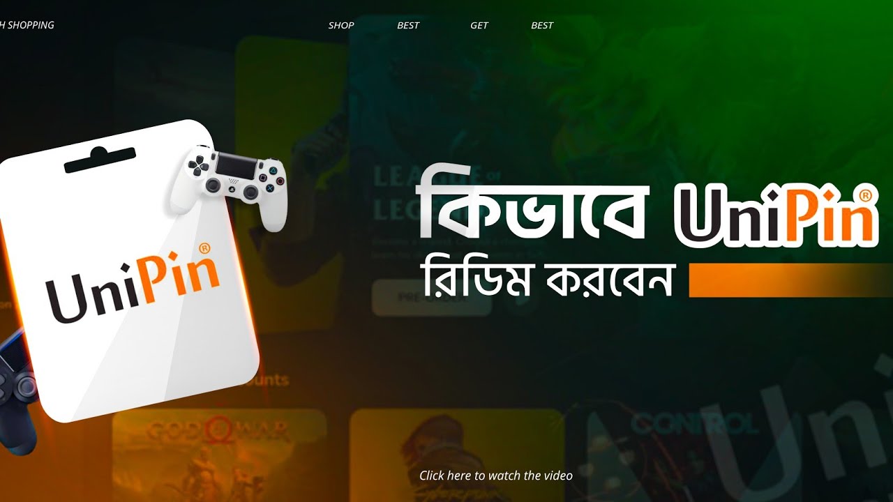 Unipin Code Example UniPin কিভাবে রিডিং করবেন#2024 #ইউনিপিন কিভাবে রিডিং করবেন#How To ...