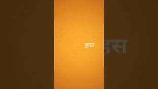 Sangtine Mazya Dhol Bajave Full Screen Status