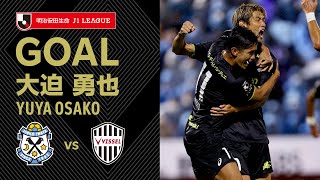 【GOAL】大迫 勇也（76'）｜カウンターから武藤が得たPKをど真ん中に蹴り込む！｜2022明治安田生命Ｊ１リーグ 第21節「ジュビロ磐田vs.ヴィッセル神戸」Osako