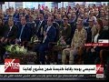 غرفة الأخبار السيسي الكنيسة فين ياعماد ده توجيه والموضوع مايفوتناش تاني 