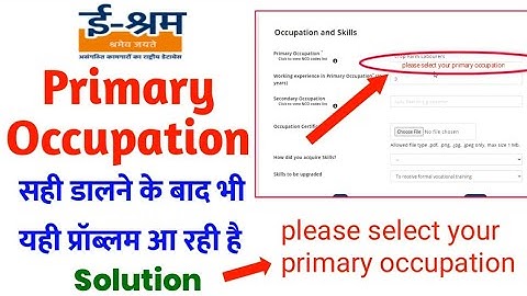 e shram card primary occupation selection problem solved | e sharm card me primary occupation dale