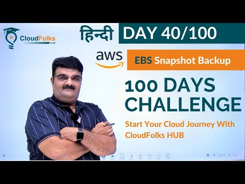 Day 40/100 | What is EBS  Snapshot ? | How to Backup EC2 ? | Lab | Hindi