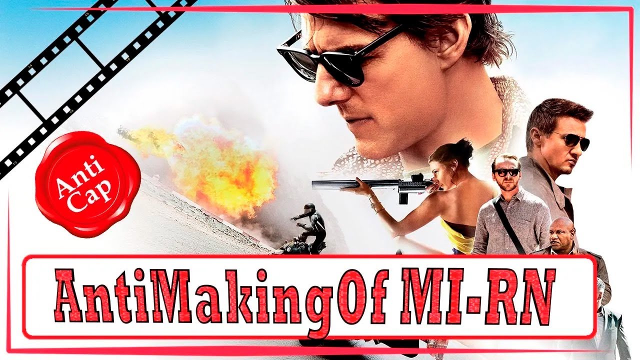 Как снимали Миссия невыполнима 5: Племя изгоев - YouTube