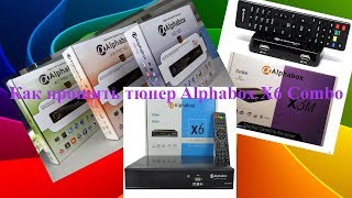 Как прошить тюнер Alphabox X6 Combo