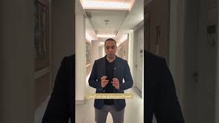 Role of spirometer in post abdominoplasty recovery #abdominoplasty #doctor #اكسبلور