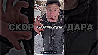 Мага Vs Робот Малой 3000 #Edit #Shorts #Whoisstrongest #Idontfirst #Lavrensem