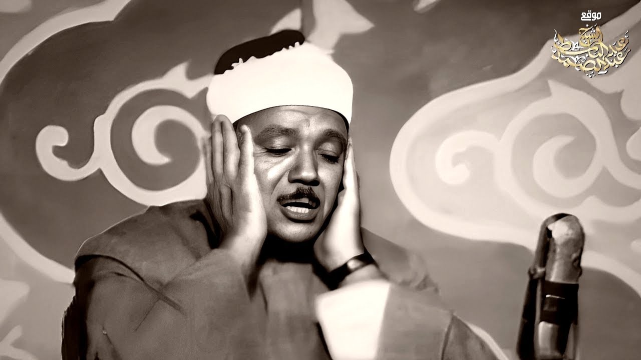 تلاوة خاشعة للشيخ عبدالباسط عبدالصمد - سورة الإسراء عام 1975م | Sheikh Abdulbasit - Surat Al Isra