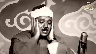 تلاوة خاشعة للشيخ عبدالباسط عبدالصمد - سورة الإسراء عام 1975م | Sheikh Abdulbasit - Surat Al Isra