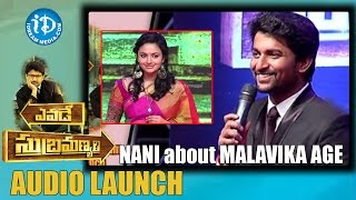 Famous Yevade Subramanyam Audio Launch | Nani reveals Malavika's Age | Ritu Verma Net Worth