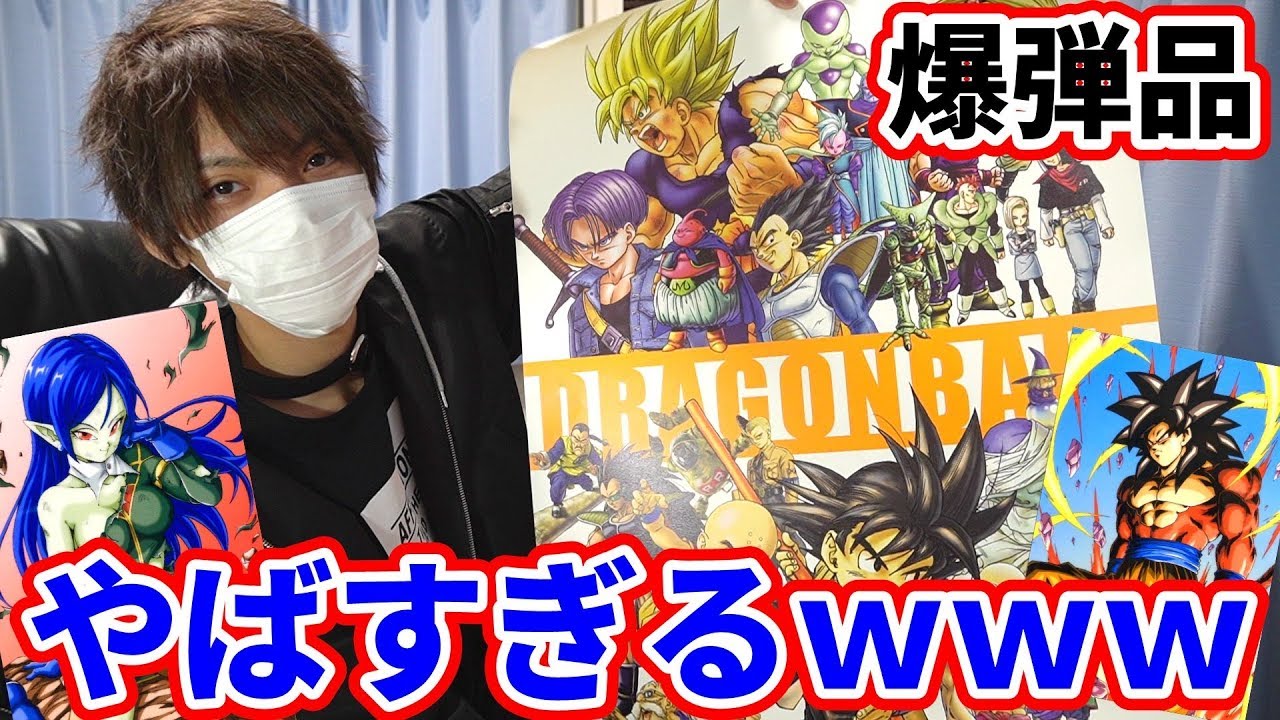 総額数万円？ヤングさんから凄まじいプレゼントを貰ったんだがwww