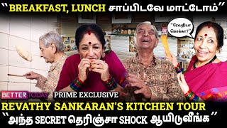 Revathi Sankaran's Kitchen Tour | 'சீக்கிரமே Revathi Mess ஆரம்பிக்கிறோம்'  Sweet Couple Exclusive