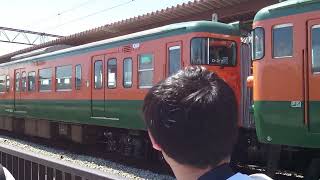 【宇野駅】リバイバル急行「鷲羽」【115系】