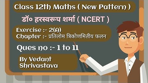 Class 12th Maths Dr Harswaroop Sharma Exercise 2(A) Ques no 1 to 11 By Vedant shrivastava