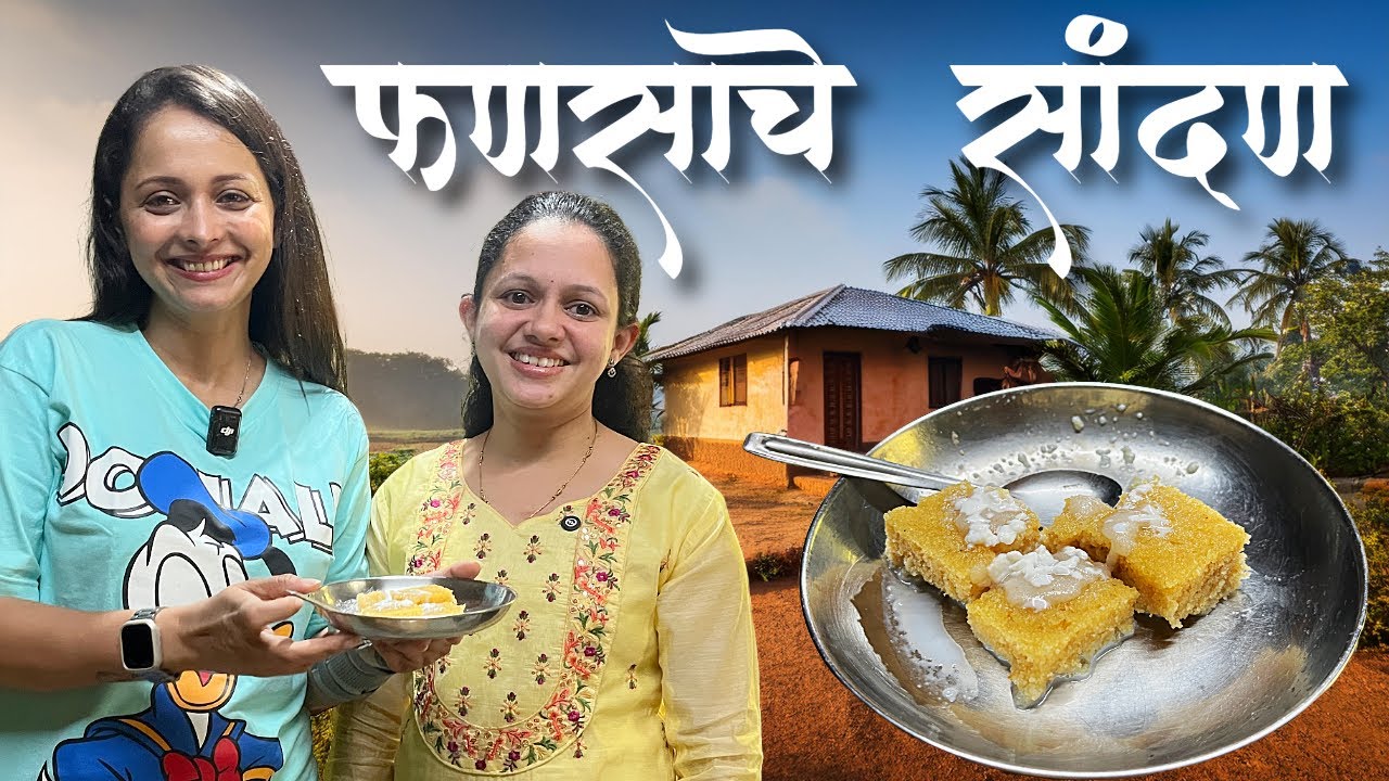 आमच्या आरोहीच्या हातचं 