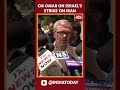 Jammu and Kashmir CM Omar Abdullah speaks on Israel's Attack on Iran | #shorts #israelvsiran