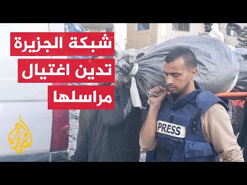 بيان للجزيرة حول اغتيال مراسلها إسماعيل الغول والمصور رامي الريفي