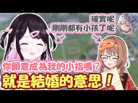 在麥塊中怕高到超弱氣的うひ被なずぴ求婚！？ひなの的高壓催促讓新人們很慌ww ちせ居然對前輩問題發言！？【千燈ゆうひ/銀城サイネ/龍巻ちせ/花芽なずな/橘ひなの】【VSPO精華/ぶいすぽ切り抜き】
