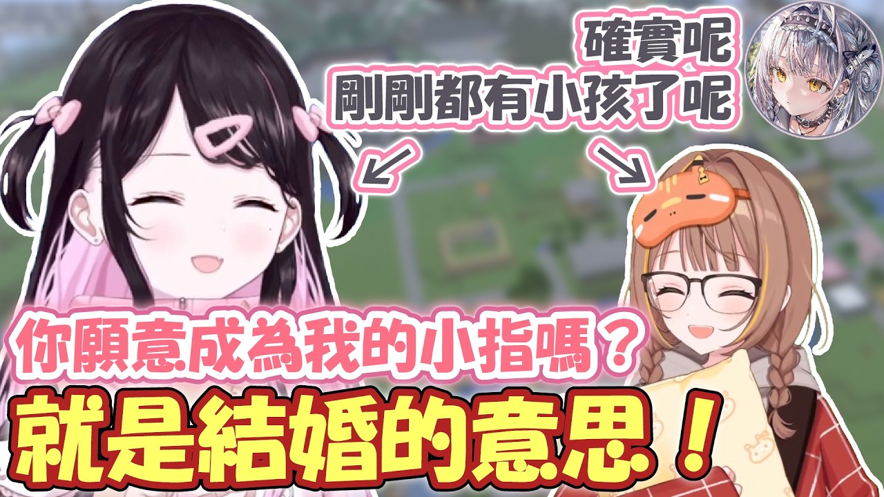 在麥塊中怕高到超弱氣的うひ被なずぴ求婚！？ひなの的高壓催促讓新人們很慌ww ちせ居然對前輩問題發言！？【千燈ゆうひ/銀城サイネ/龍巻ちせ/花芽なずな/橘ひなの】【VSPO精華/ぶいすぽ切り抜き】