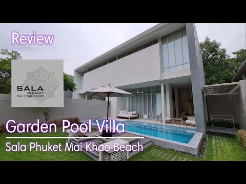 EP.21 รีวิว ห้อง Garden Pool Villa ศาลาภูเก็ต หาดไม้ขาว