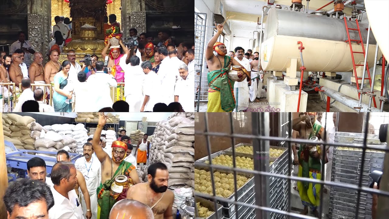 Maha Shanthi Yagam Concludes At Tirumala Sri Venkateswara Swamy Temple