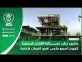 Ouargla Energy The LPG Associated Gas Processing Complex Project Is A Win Win For Boosting Pr 