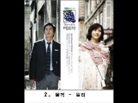 2  울컥 - 알리