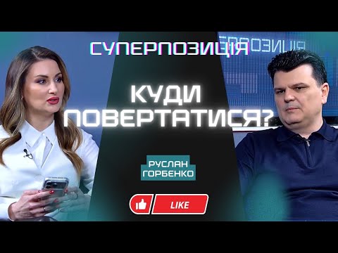 Розповідь нардепа про депортацію дивіться з 08:10 по 09:38
