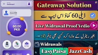 GateWay Solution Earning App 2026 || Gateway Solution Earning App 2026 Deposit And Widrawal Method | screenshot 2